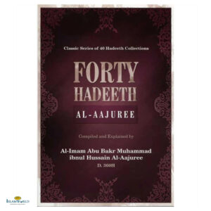 Forty Hadeeth (Al-Aajuree)