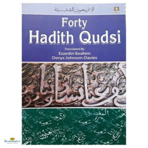 Forty Hadith Qudsi