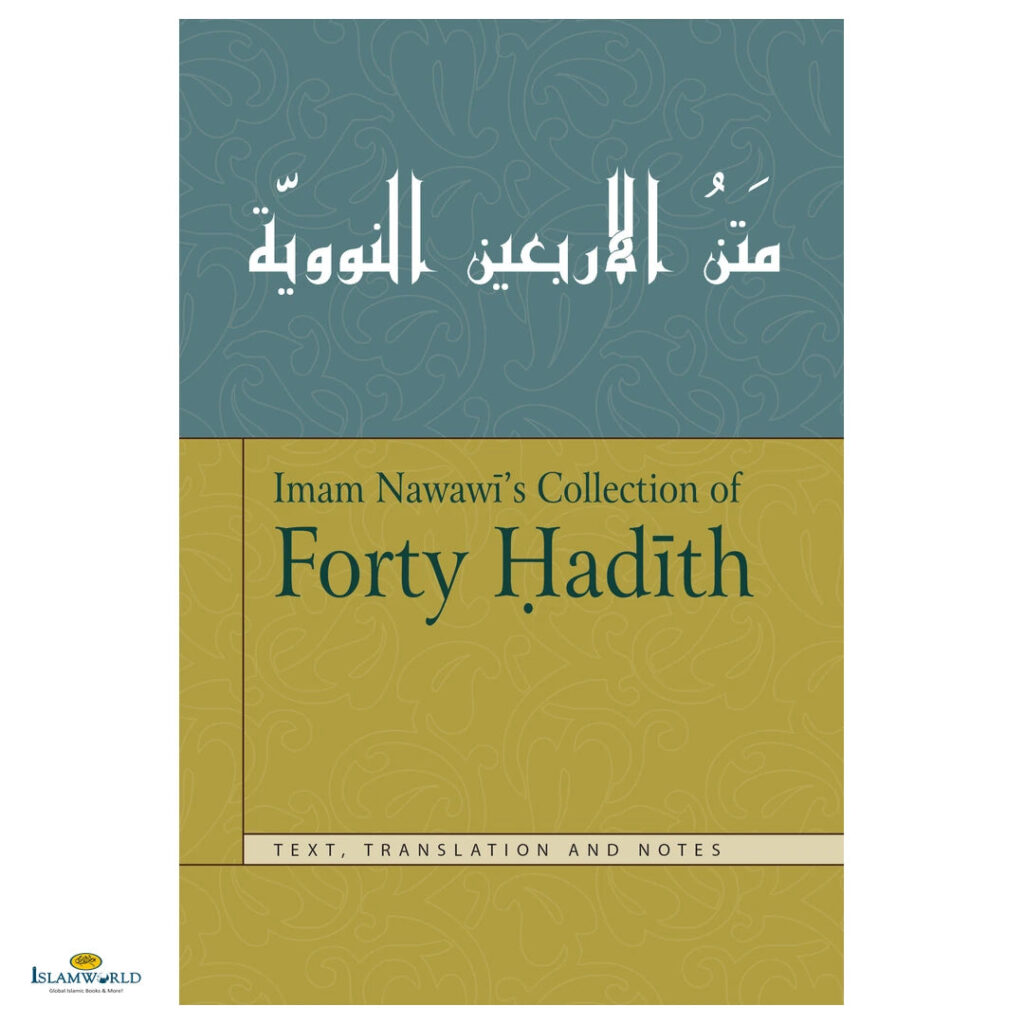 Imam Nawawi’s Collection of Forty Hadith