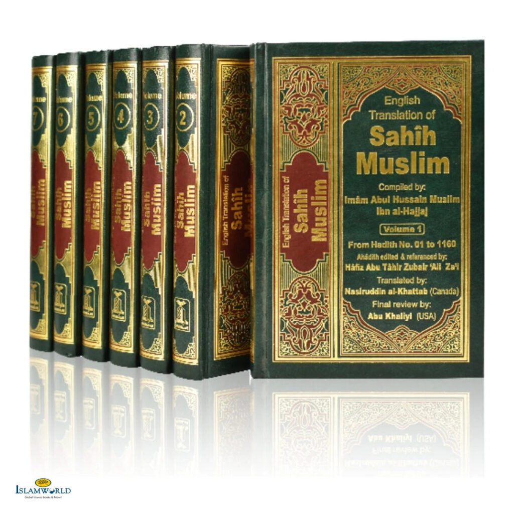 Sahih Muslim 7 Vols