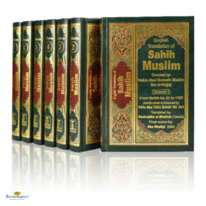 Sahih Muslim 7 Vols