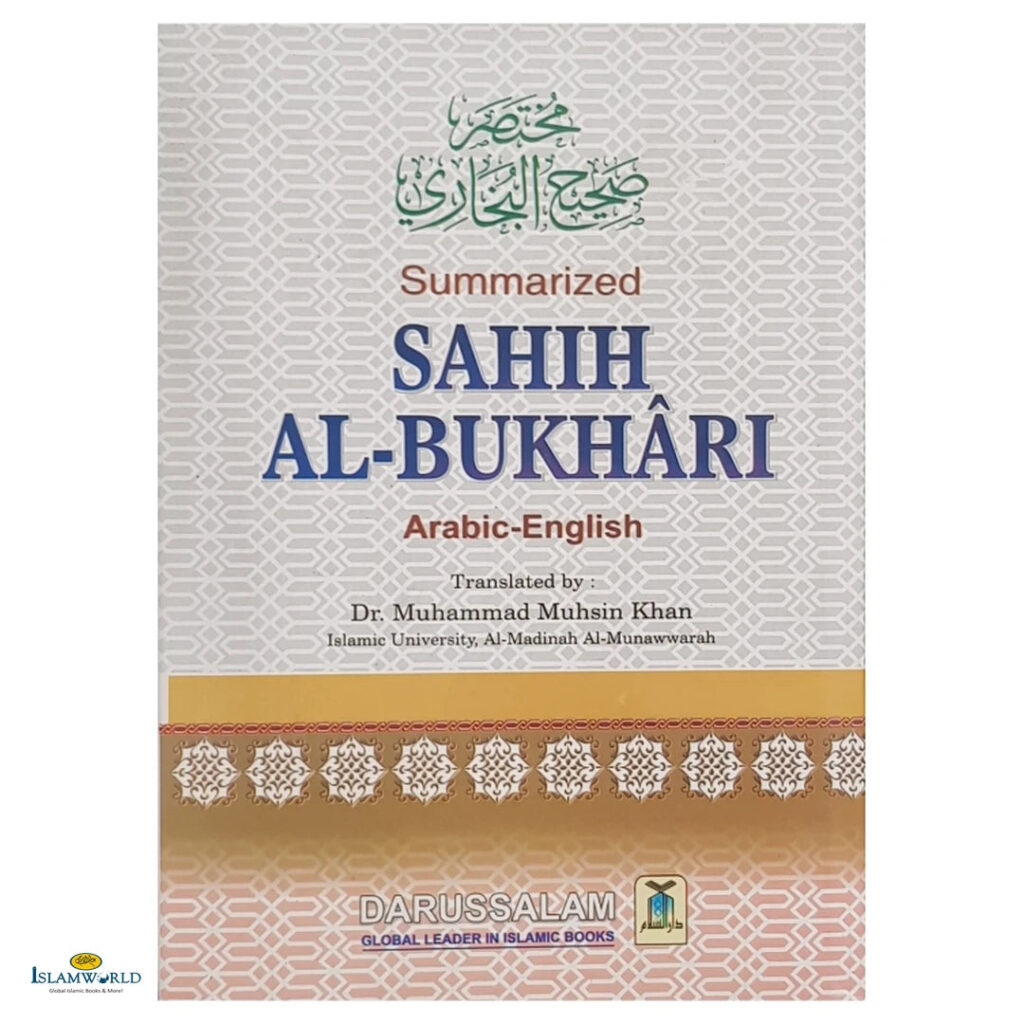 Summarized Sahih Al-Bukhari