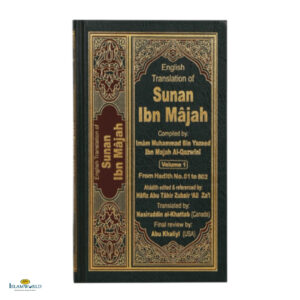 Sunan Ibn Majah 5 Vols.
