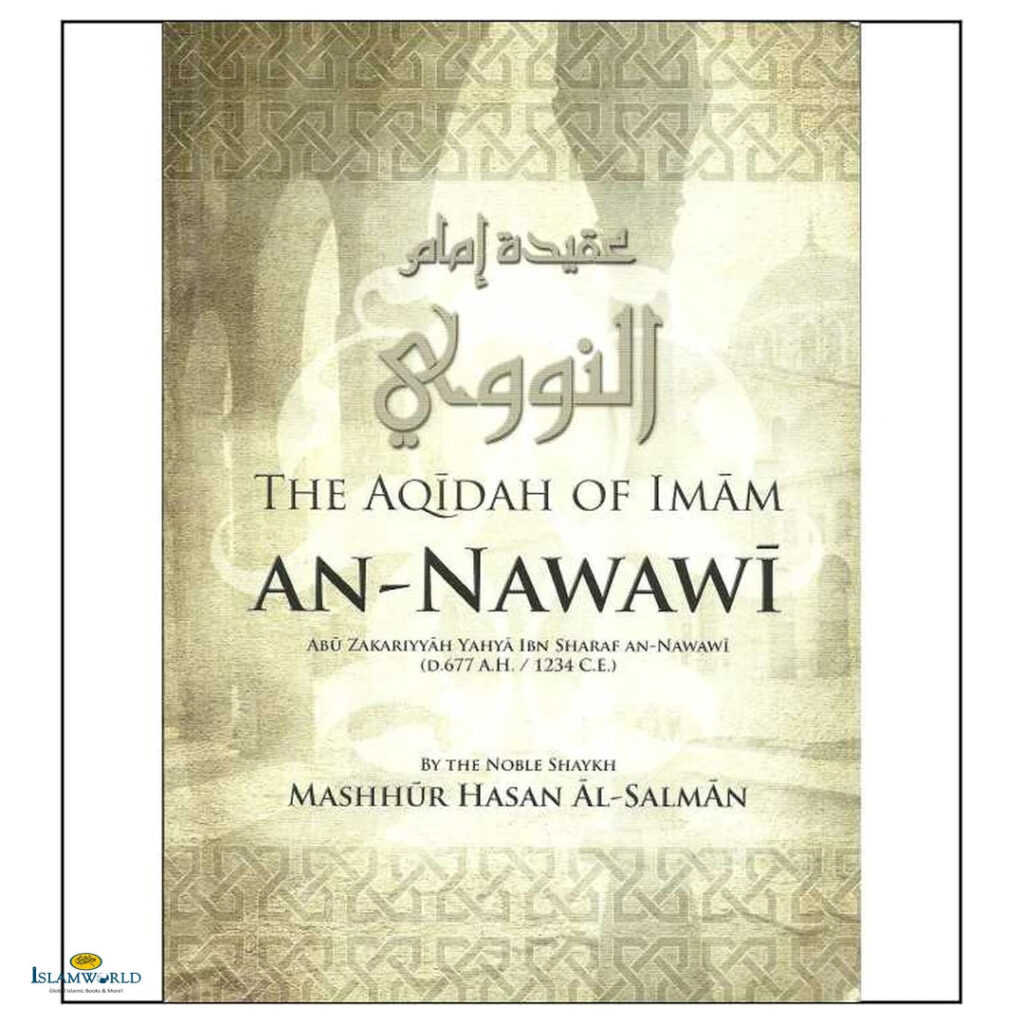The Aqidah of Imam An-Nawawi