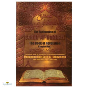 The Explanation Of Sahih Al-Bukhari The Book Of Revelation Chapter One