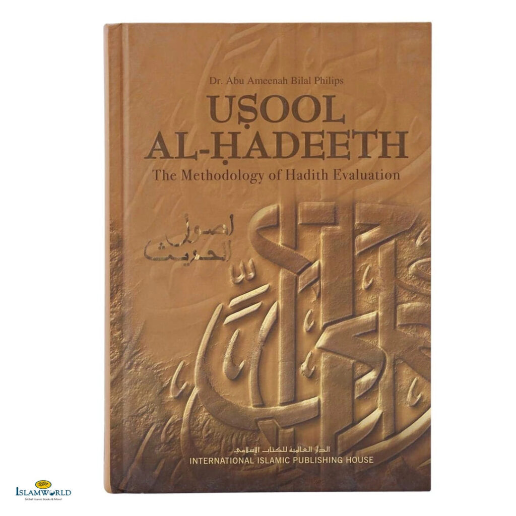 Usool Al-Hadeeth