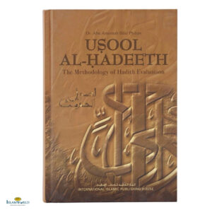 Usool Al-Hadeeth