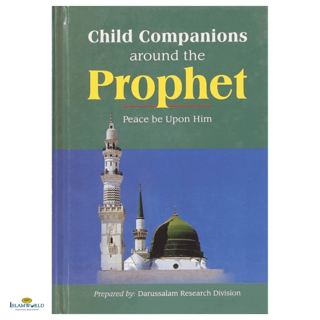 Child Companions Around the Prophet