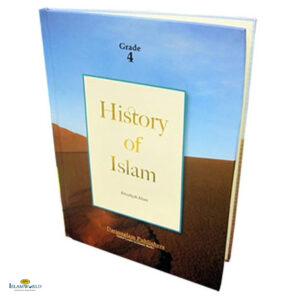 History Of Islam For Children - Grade 4
