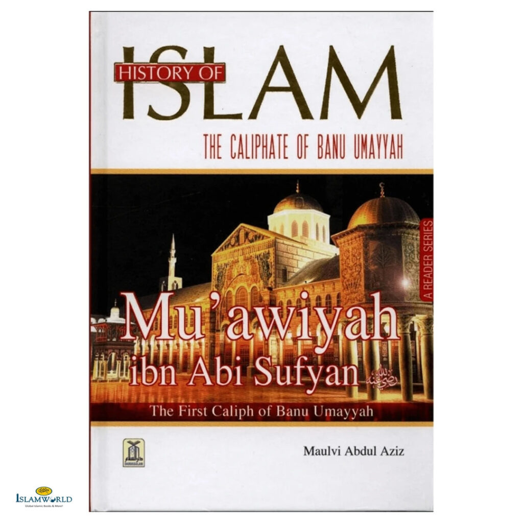 History of Islam- Muawiyah Ibn Abi Sufyan (R.A)