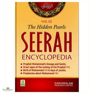 Seerah Encyclopedia - The Hidden Pearls (Vol 1)