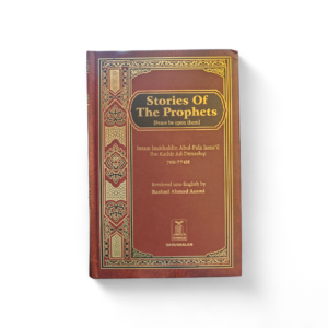 Stories Of The Prophets (Indian Deluxe Print)
