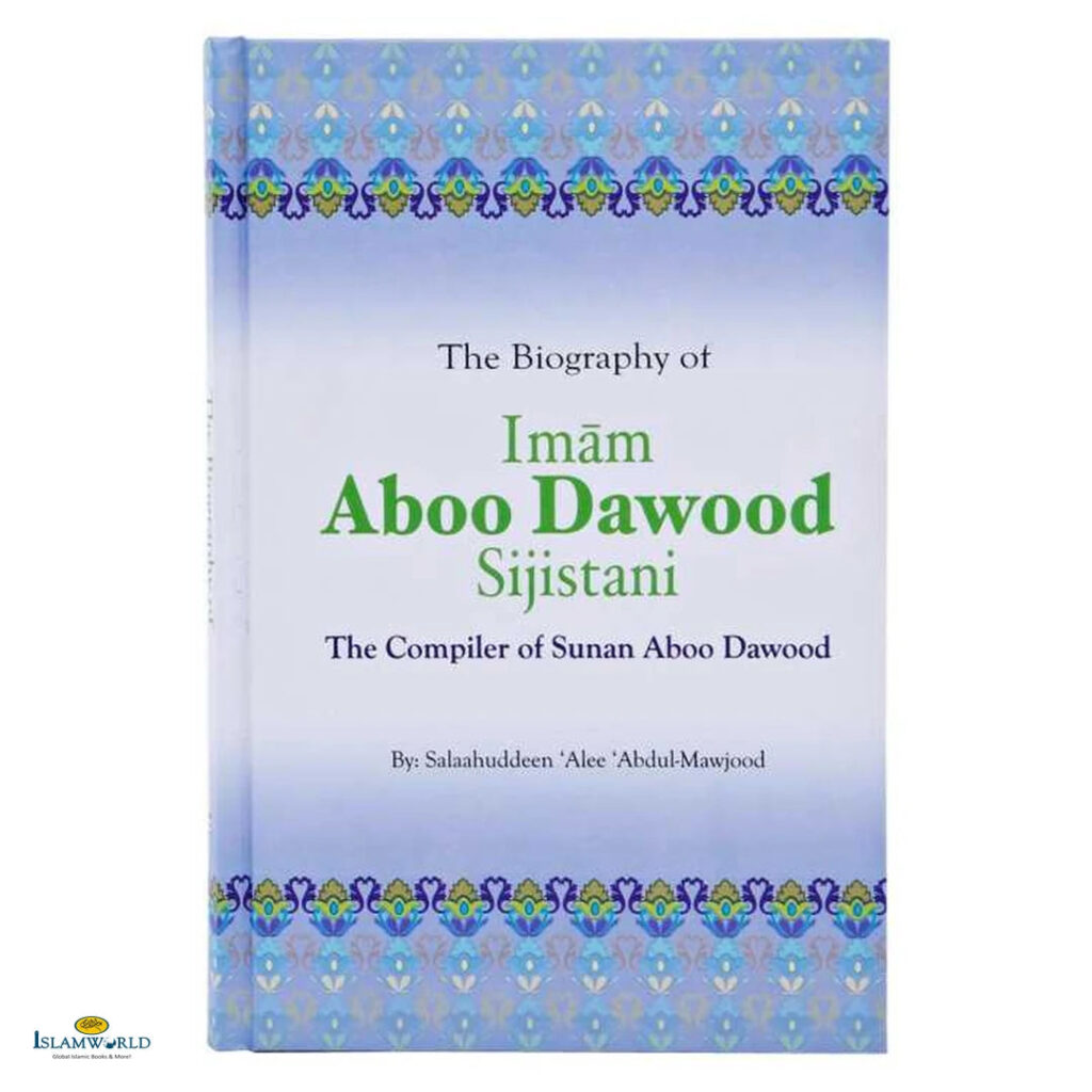 The Biography of Imam Aboo Dawood Sijistani
