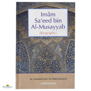 The Biography of Imam Saeed Bin Al-Musayyib