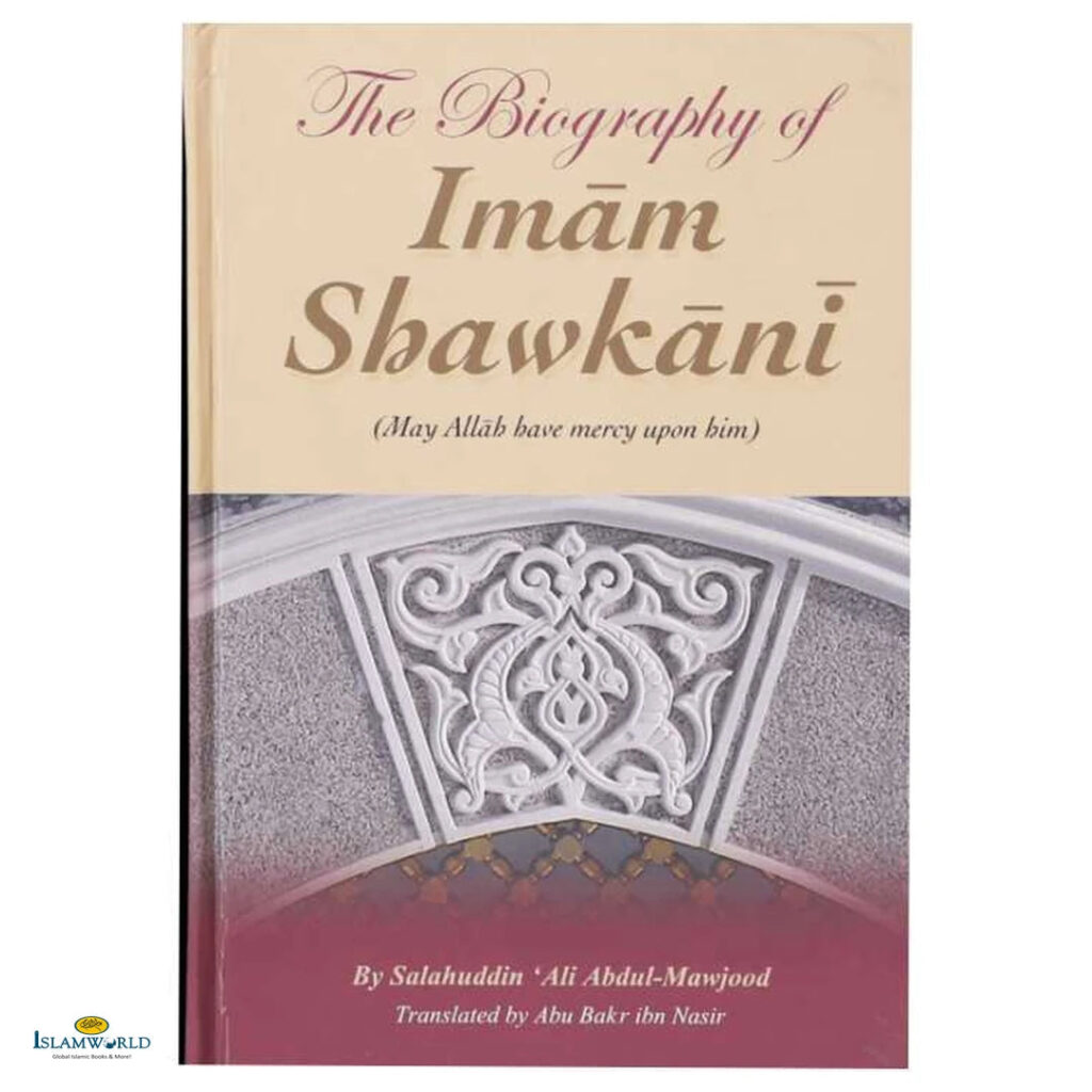 The Biography of Imam Shawkani