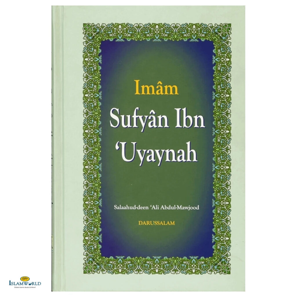 The Biography of Imam Sufyan Ibn Uyaynah