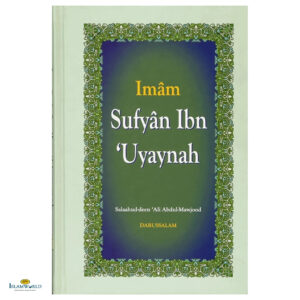 The Biography of Imam Sufyan Ibn Uyaynah