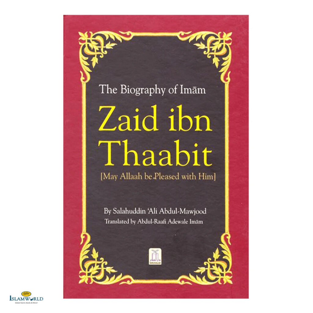 The Biography of Imam Zaid Ibn Thaabit