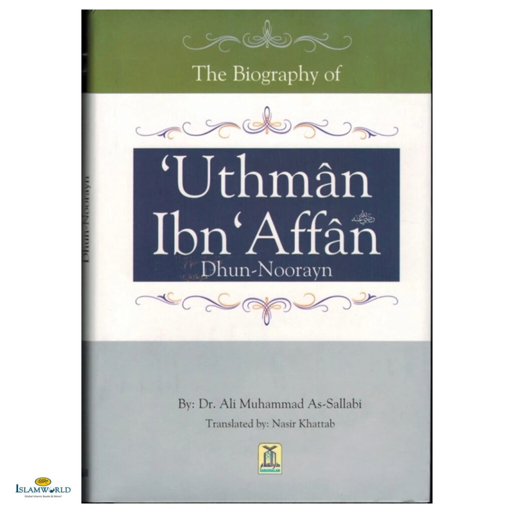 The Biography of Uthman Ibn Affan