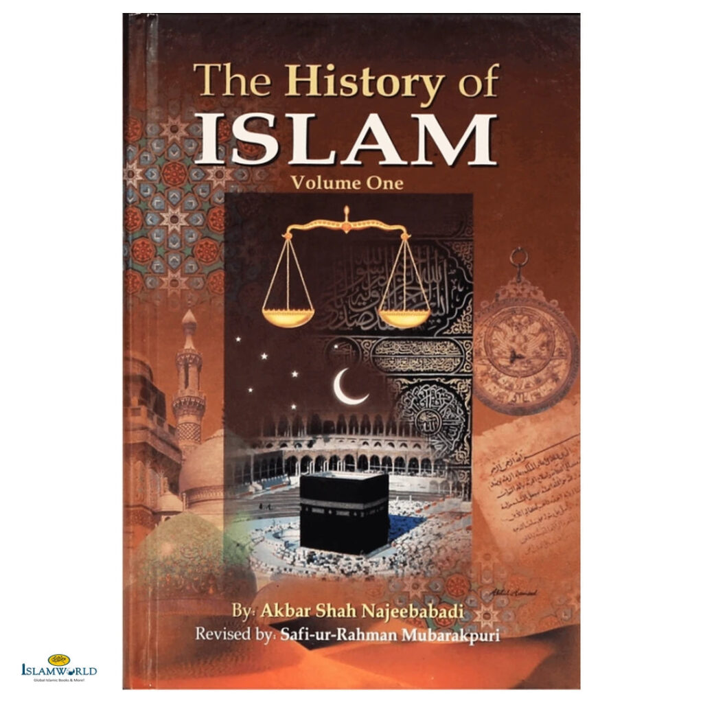 The History of Islam : 3 Volumes