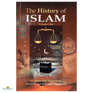 The History of Islam : 3 Volumes