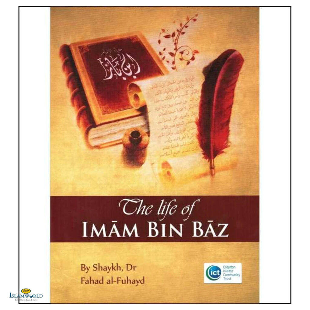 The Life of Imam Bin Baz