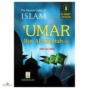 The Second Caliph of Islam Umar Bin Al-Khattab (R)