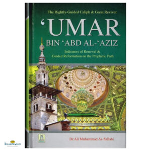 Umar Bin Abd Al Aziz