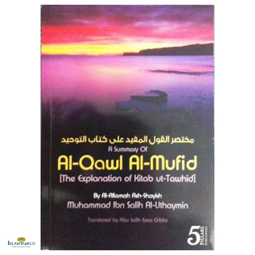 A Summary of Al-Qawl Al-Mufid - The Explanation of Kitab Ut-Tawhid