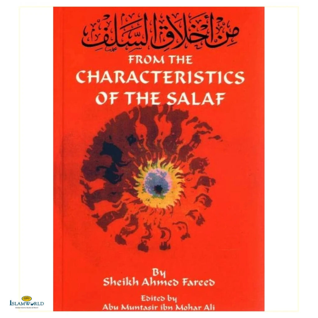 From The Characteristics Of The Salaf