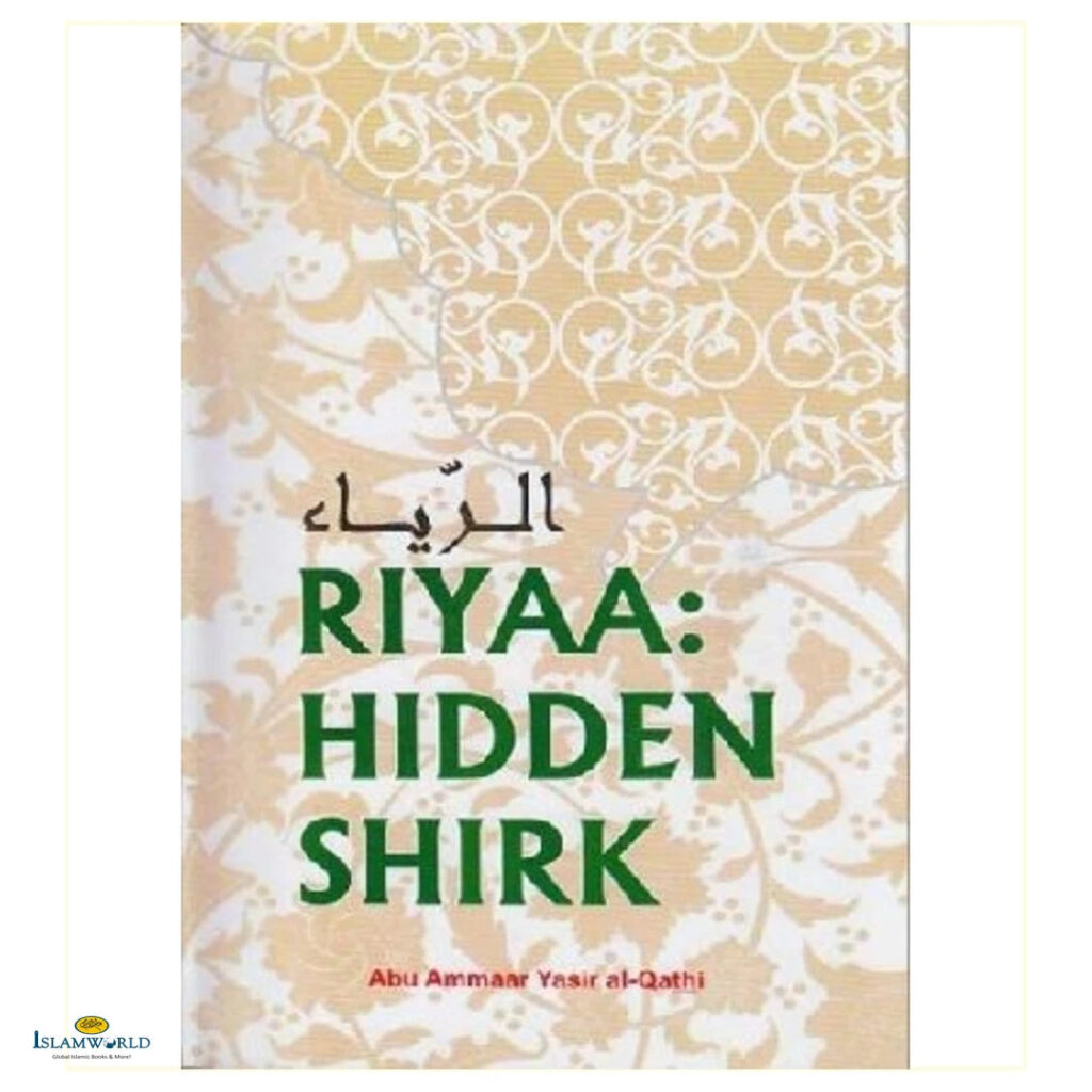 Riyaa : Hidden Shirk
