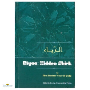 Riyaa: Hidden Shirk