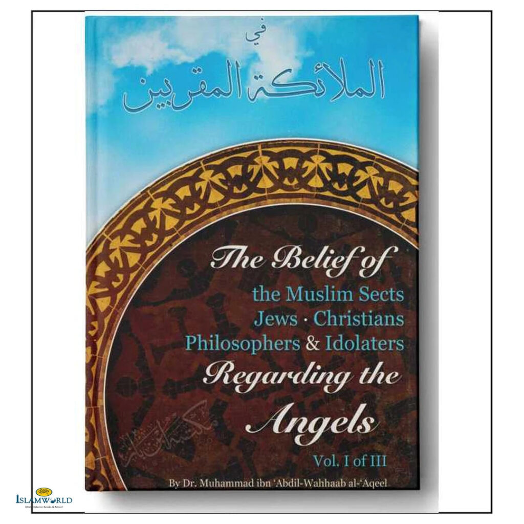 The Belief of The Muslim Sects Jews Christians Philosophers & Idolaters Regarding the Angels
