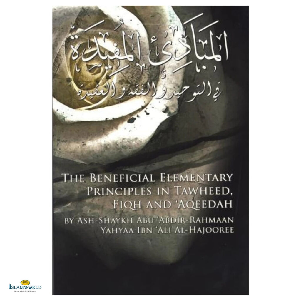 The Beneficial Elementary Principles in Tawheed, Fiqh and Aqeedah
