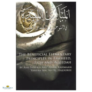 The Beneficial Elementary Principles in Tawheed, Fiqh and Aqeedah