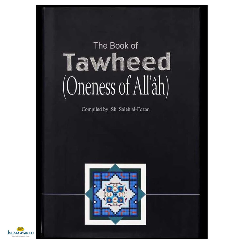 The Book of Tawheed (Oneness of Allah)