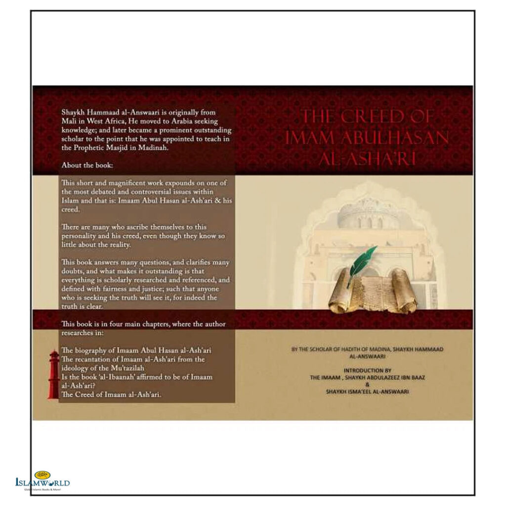 The Creed of Imam Abul Hasan Al-Ashari