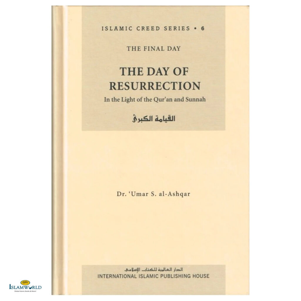 The Day of Resurrection – Islamic Creed Series 6