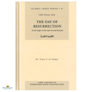 The Day of Resurrection – Islamic Creed Series 6