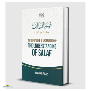 The Importance of Understanding; The Understanding of Salaf