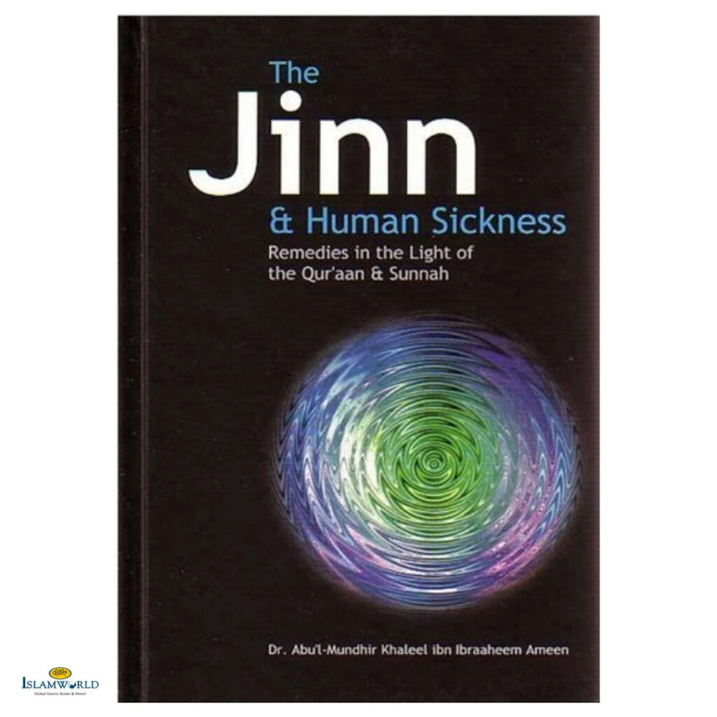 The Jinn and Human Sickness: Remedies in the Light of the Qur'aan and Sunnah