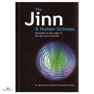 The Jinn and Human Sickness: Remedies in the Light of the Qur'aan and Sunnah