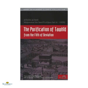 The Purification of Tawhid From the Filth of Deviation