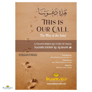 This Is Our Call (The Way of the Salaf) - Imam Nasiruddin Al-Albanee