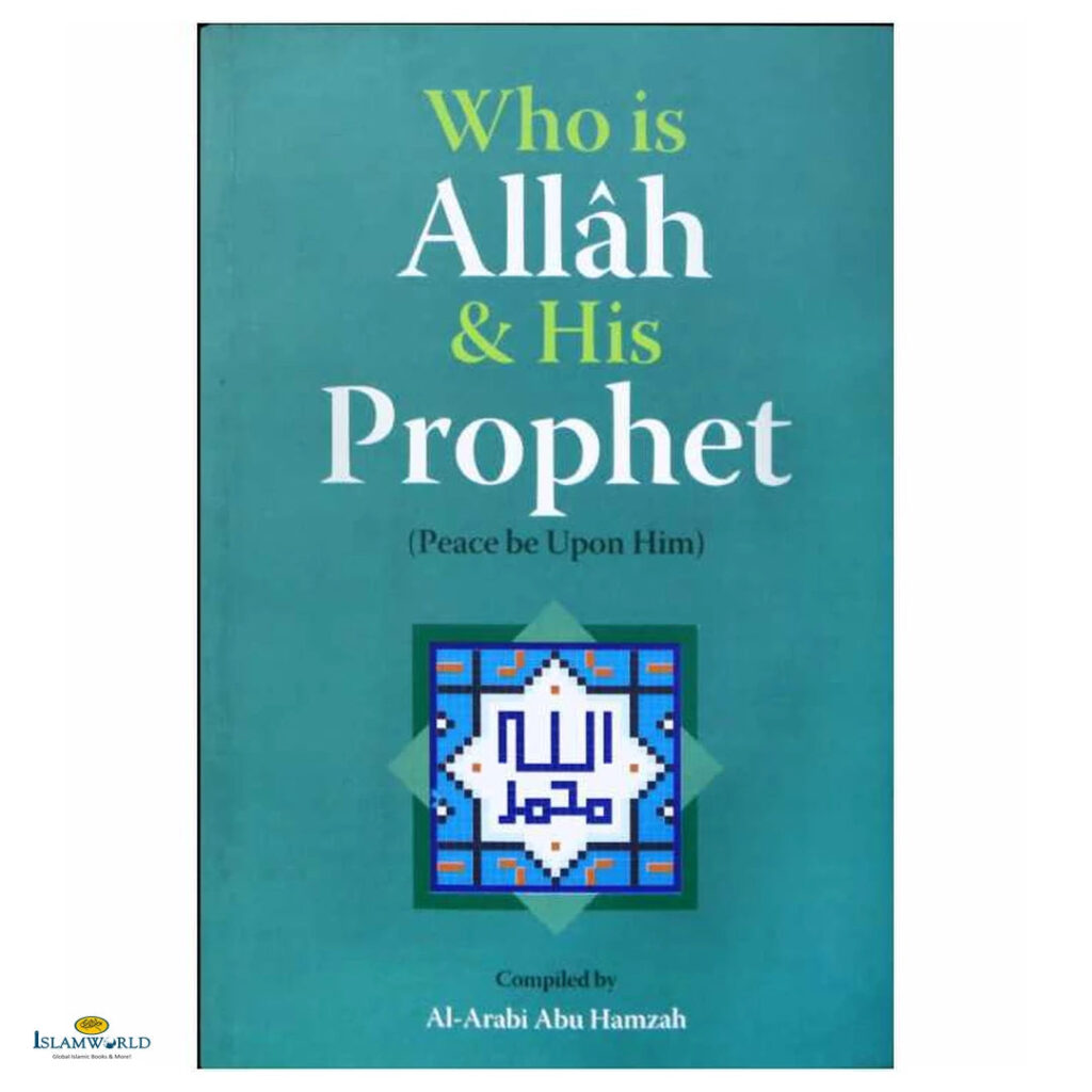 Who Is Allah & His Prophet
