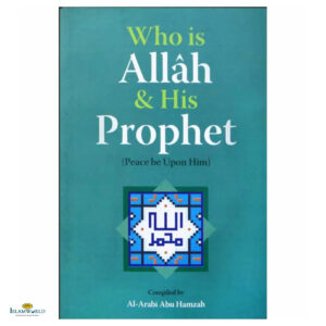 Who Is Allah & His Prophet