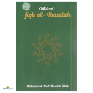 Children's Fiqh Al Ibaadah