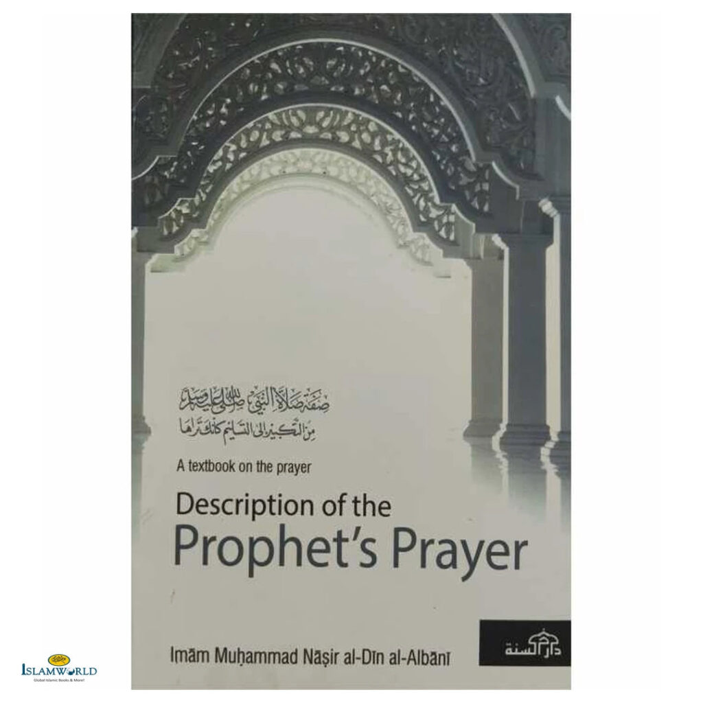 Description of the Prophet's Prayer
