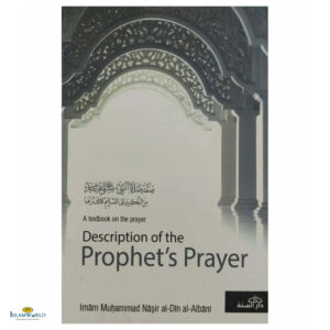 Description of the Prophet's Prayer