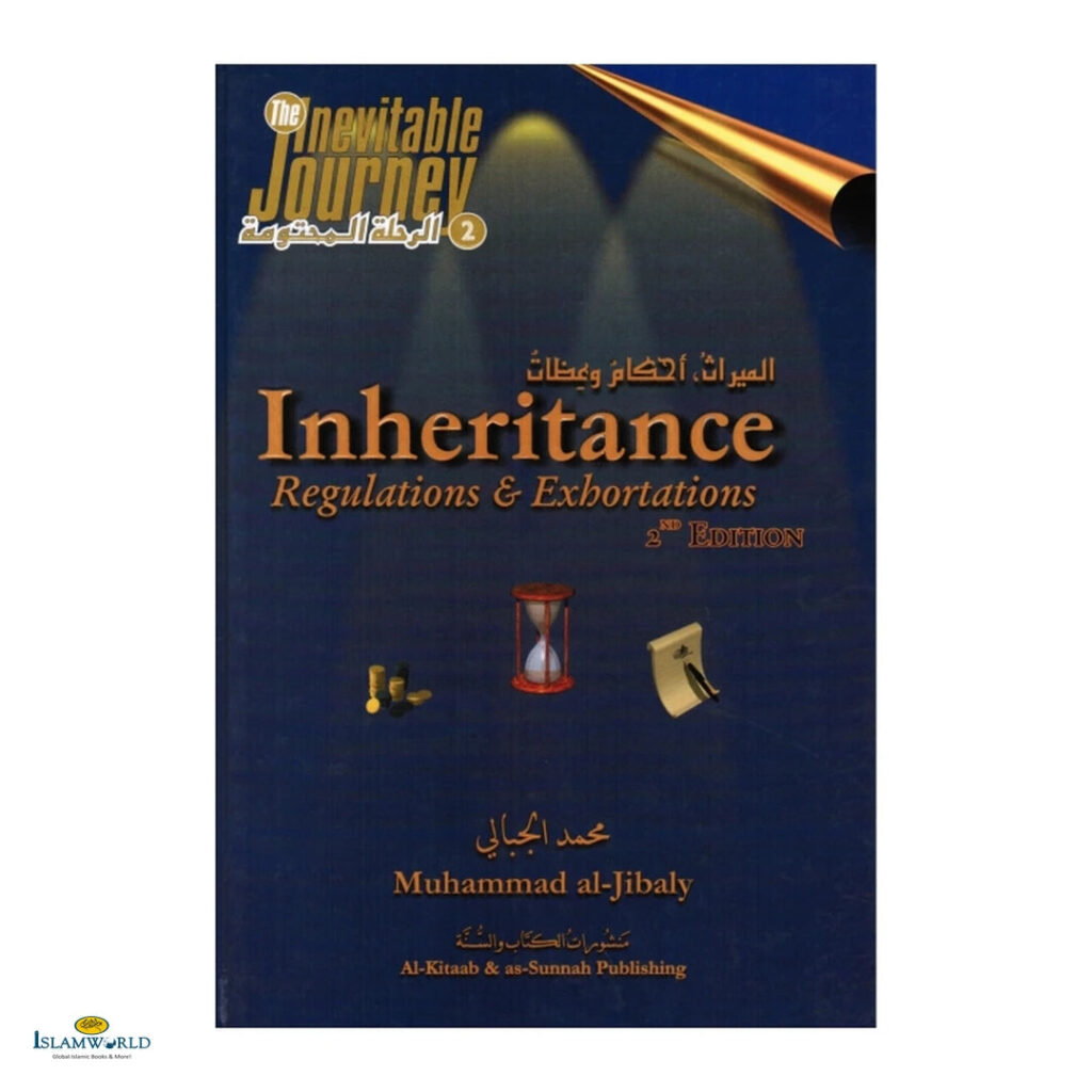 Inheritance Regulations & Exhortations 2nd Edition